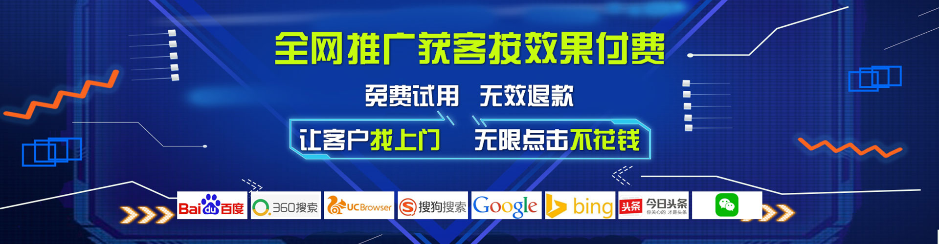 船营百度推广价格